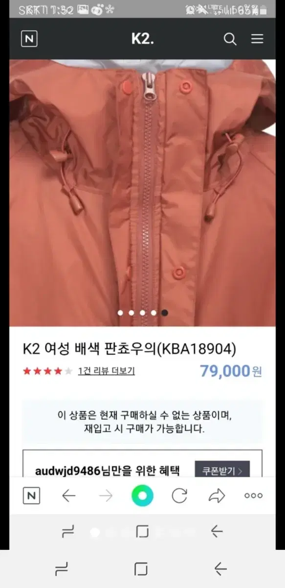 k2여성 우의90